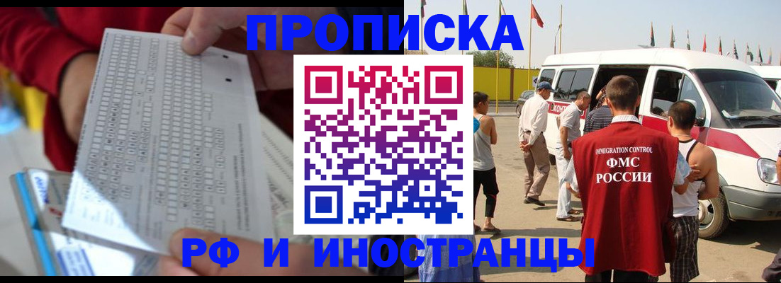 пропишу в квартире в Карасуке